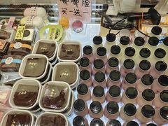 -老鼎丰(靖宇街总店)