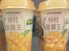 -味多美蛋糕(双合地铁店)