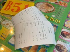 -芬芳甜品(同福路店)
