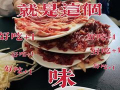 -黑山牛肉汤火锅(花城汇店)