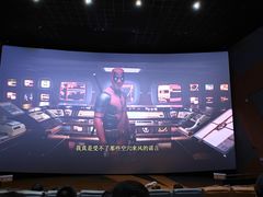 -金逸影城(宝安大仟里IMAX激光店)