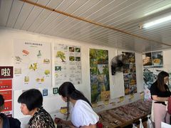 -苏州市吴中区光福窑上花果蜜饯厂