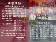 -汉景帝阳陵博物院