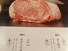 -無二炙坊·和牛烧肉(大钟寺1733店)