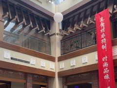 -天毓山庄·餐厅