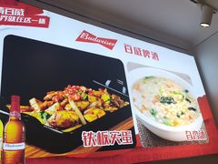 -老杨太太烧烤(文化广场店)