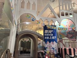 -奈尔宝·儿童乐园·亲子餐厅(星河湾店)
