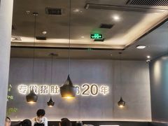-猪无忌·专做猪肚包鸡20年(乐峰广场店)