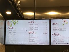 -茶理宜世(岭南站NOVA店)