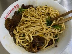 -泰顺江南春面馆