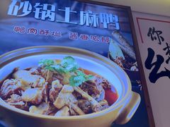 -不是烧烤·武汉大排档(亚运村店)