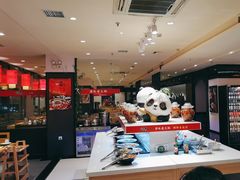 -四川仁火锅(军工店)