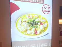 -小六汤包(万和城店)