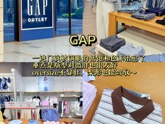 -首创奥特莱斯(昆山店)