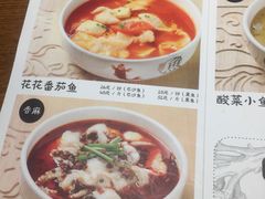 菜单-渝是乎川渝小炒(新世界百货望京店)