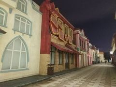 -狮子城文化创意园