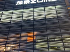 -深圳滨河时代ICON LAB艾垦酒店