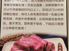 -蜀皇·菌汤鲜黄牛肉汤锅(宽窄巷子店)