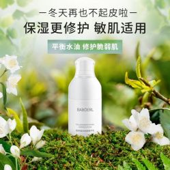 -番禺儿童公园