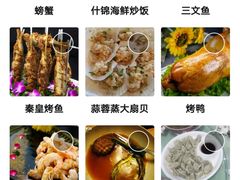 -海天一色海景自助餐厅(西港花园店)