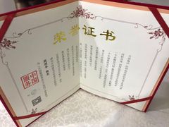 -双鸽和平国际酒店-中餐厅