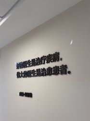 -JUVA郑州欧华医疗美容医院