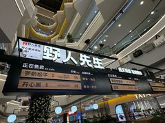 -野人先生Gelato(上海长宁龙之梦店)