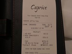 -Caprice(香港四季酒店)