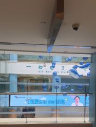 -上海浦滨儿童医院