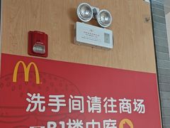 -麦当劳(大亚湾龙光城店)