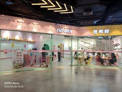 -乐汇城