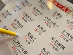 -新繁老號豌豆汤饭店·江湖菜(宝光寺店)