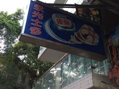 -南丫岛