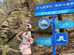 -五女山景区