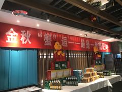 -大鸭梨烤鸭(枣园店)