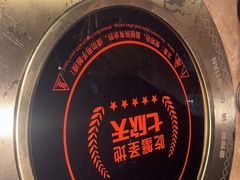 -七欣天香辣蟹火锅(上海银亿滨江店)