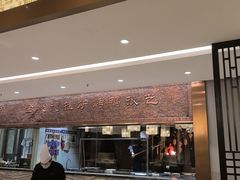 -全聚德(领城国际店)