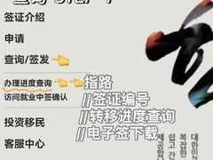 -大韩民国临时政府旧址