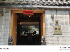 -糖房咖啡(南锣鼓巷店)