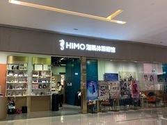 -海马体照相馆(佛山岭南站店)