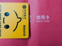 -中信银行(上海周浦支行)