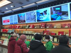 -张一元(总店)
