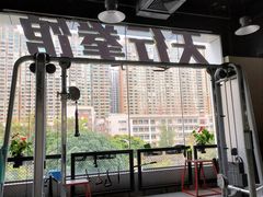 -天行健身＆天行拳馆跆拳道·格斗TXGYM
