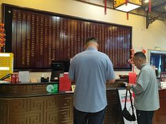 -便宜坊烤鸭店(玉蜓桥店)