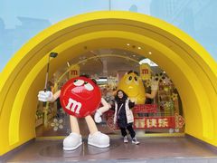 -m豆巧克力世界(上海世茂广场店)