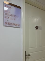 -东莞壹加壹整形美容医院