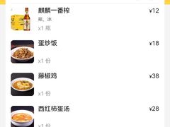 -成都娃娃花园餐厅 (南艺旗舰店)