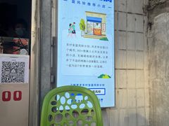 -无声臭豆腐(大井1号店)