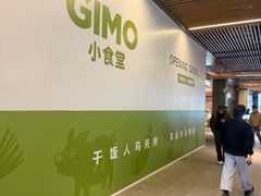 -科兴科学园