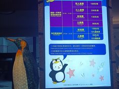 -喷泉广场餐厅·宵夜·海鲜烧烤大排档(长隆企鹅酒店)